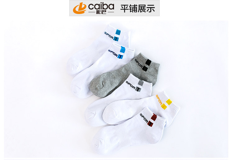 Chaussettes - collants M0031-1 - Ref 760188 Image 16