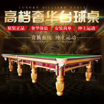  International standard English snooker adult pool table Club steel library competition table Household commercial table