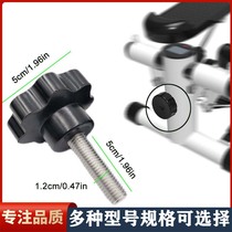 Stepper plum blossom knob supine board handle screw star handle seven-star handle fitness equipment accessories knob
