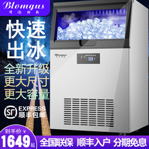 Borengus ice machine commercial milk tea shop 100 140kg large bar KTV automatic ice making machine