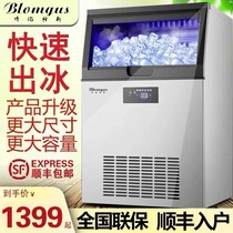 Borengus 200kg ice machine commercial milk tea shop large large capacity bar KTV automatic square ice block Machine