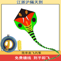 Yongjian Weifang kite New large high-grade cobra kite Breeze easy-to-fly childrens adult big kite line wheel