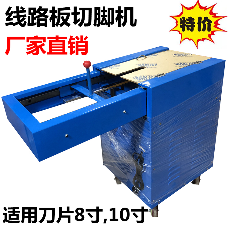 PCB Board Cutting Machine Breadboard Electronic Breadboard Cutting Feet Machine Breadboard Cutting Machine Breadboard Machine Breadboard Cutting Machine Breadboard Cutting Machine Breadboard Cutting Machine Breadboard Cutting Machine Breadboard