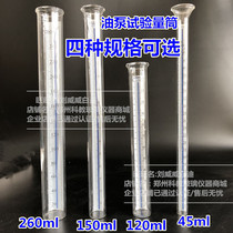 Oil pump test bench measuring cup common rail test bench oil pump accessories 32ml120ml150ml260ml