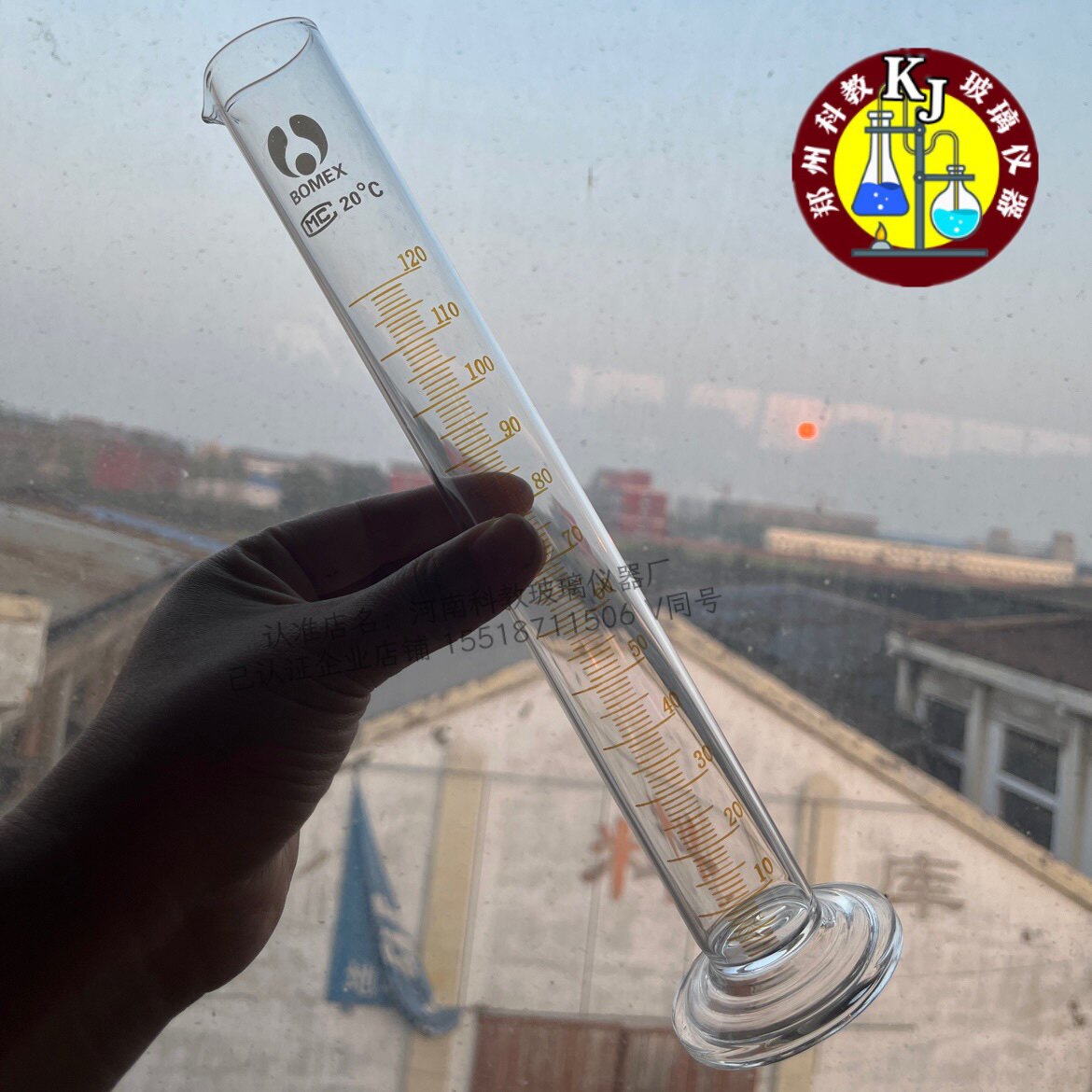 玻璃量筒量入式带in带底座量筒量器120ml分度1ml加厚耐酸碱刻度