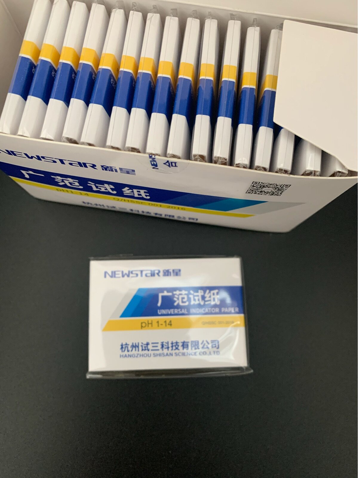 新星好质量PH试纸 测试酸碱 1-14 广泛试纸