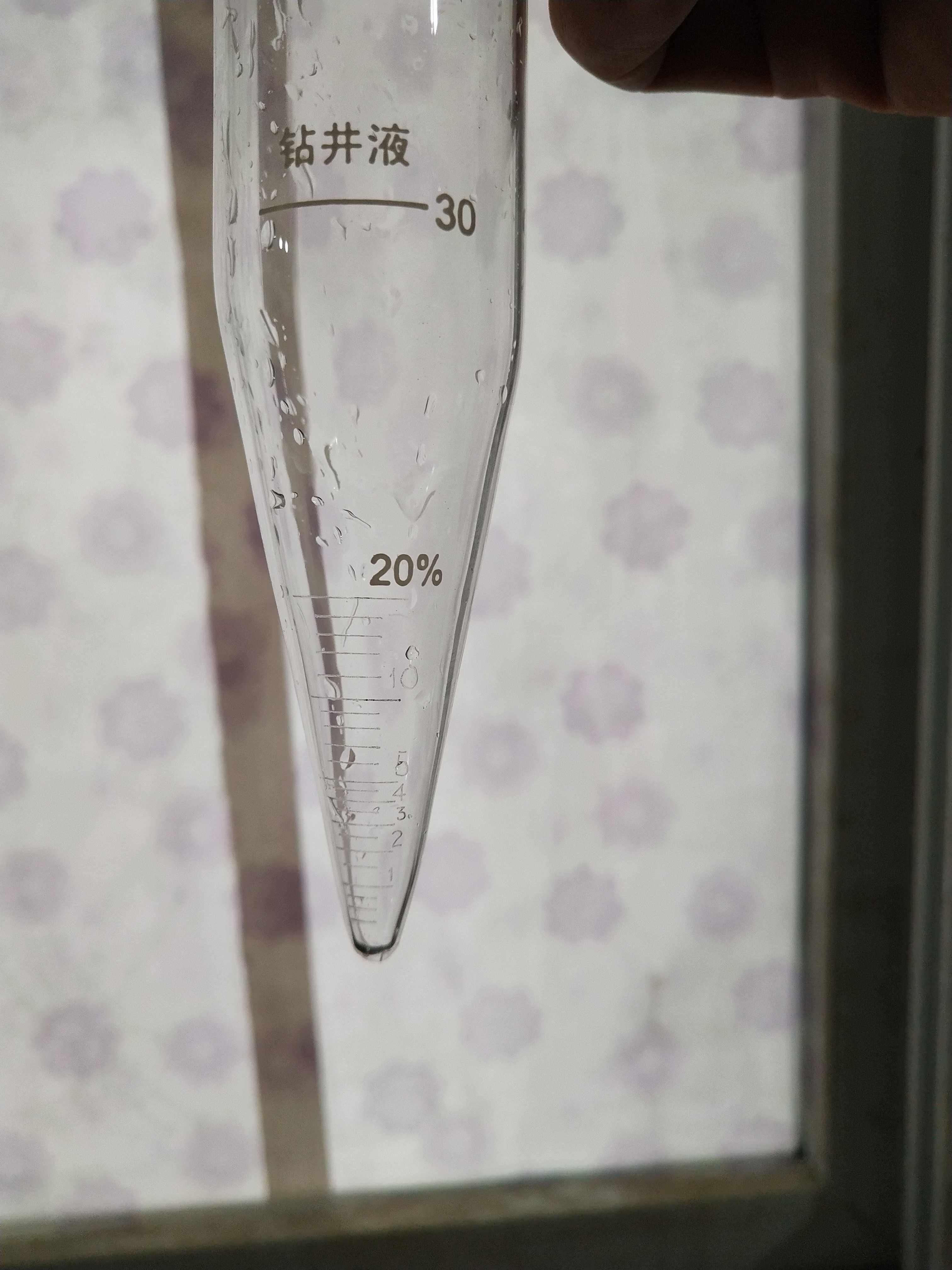 Petroleum centrifuge pipe Scale centrifuge centrifuge centrifuge 100ml