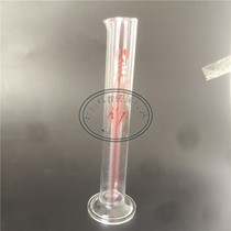 Glass measuring cylinder high borosilicate glass 100ml scale measuring cylinder laboratory volume measuring cylinder volume measuring cylinder
