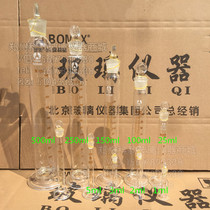 Glass measuring cylinder calorimeter measuring cylinder 500ml small indexing 5ml laboratory glass gauge with in mark