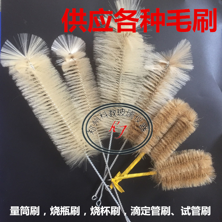 Condenser tube Test tube brush Measuring cylinder brush Triangle flask brush Beaker brush 100250500ml Glass instrument brush