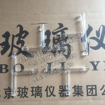 (30) Pagoda small mouth glass tee T-tube trigeminal tube elbow glass tube 8mm diameter