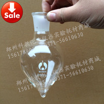 Chicken Heart Bottle 250ml Pear Shaped Bottle 250ml Glass Chicken Heart Bottle Pear bottle volume Big from excellent