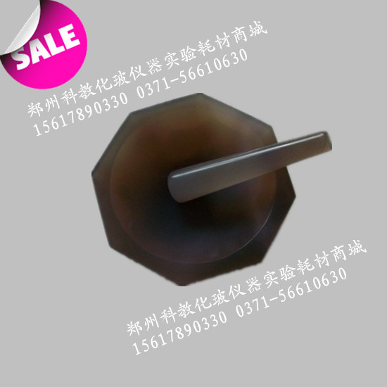 【一件包邮送礼品】优质玛瑙研钵(一级品) 内径70MM 7CM 含棒一套