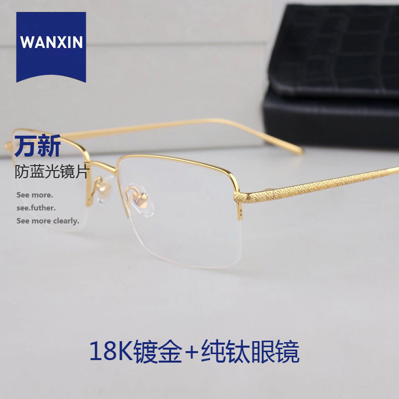18K Gold Men's High-End Half-Rimmed Myopia Glasses Gold-Plated Pure Titanium Glasses Frame Business Casual Platinum 925 Silver Glasses