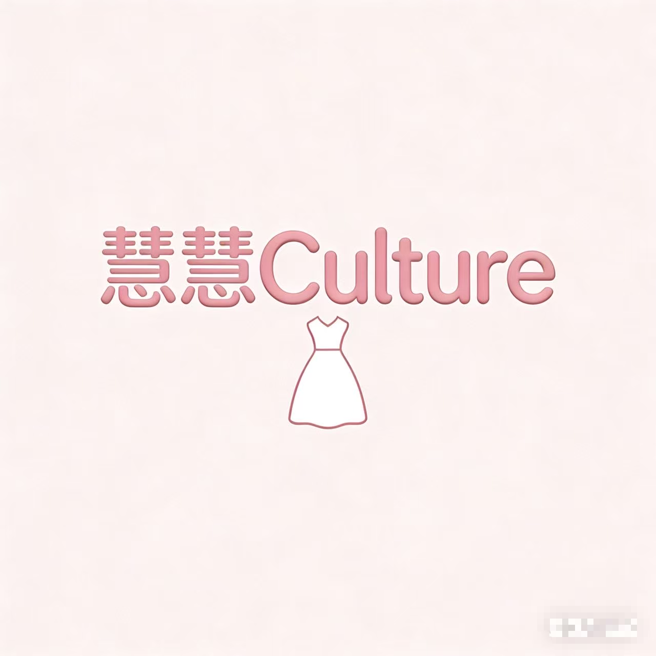 HuiHui Couture 女装店
