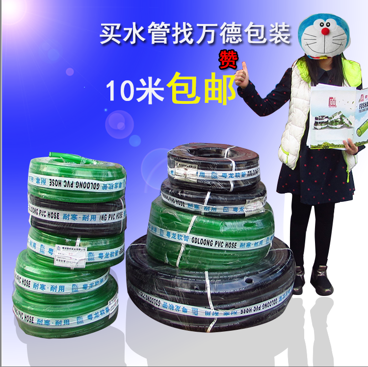 Green Thickening Soft Bull Fascia Pipe Winter Antifreeze Beef Tendon Hose Watering Pipe Rubber Hose Plastic Hose Black Canal