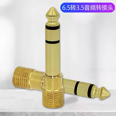 Keyboard audio adapter 6 35 to 3 5 converter Piano 6 5mm to 3 5m amplifier to speaker headset