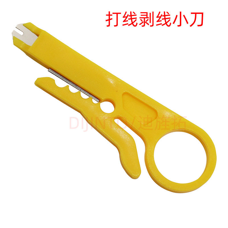 Network cable module economical wire playing knife Stripping knife card knife small yellow knife stripper can peel telephone line monitoring line