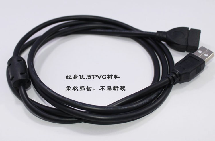 Prolongateur USB - Ref 441818 Image 9