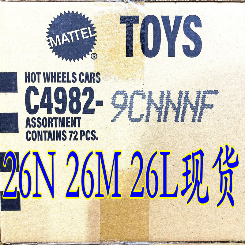 Hotwheels Hot Wheels Alloy Sports Car Model Batch Complete Original Box C4982026Nmlkjhgfedcbaqp