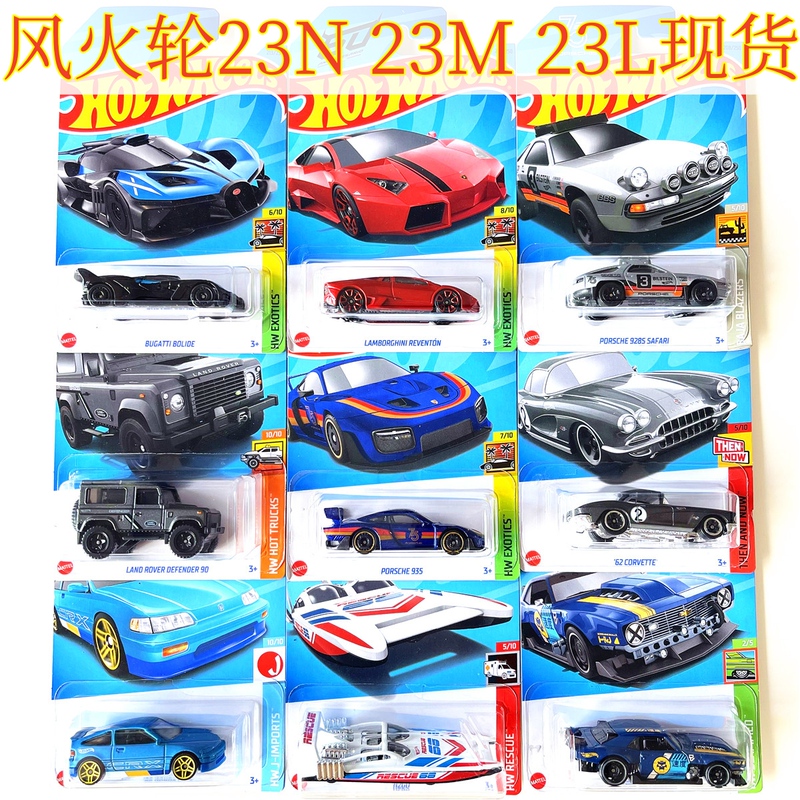 Hotwheels Hot Wheels Alloy Sports Car Model 2023Nml Batch Speed Master Koenigsegg Mercedes-Benz Bugatti