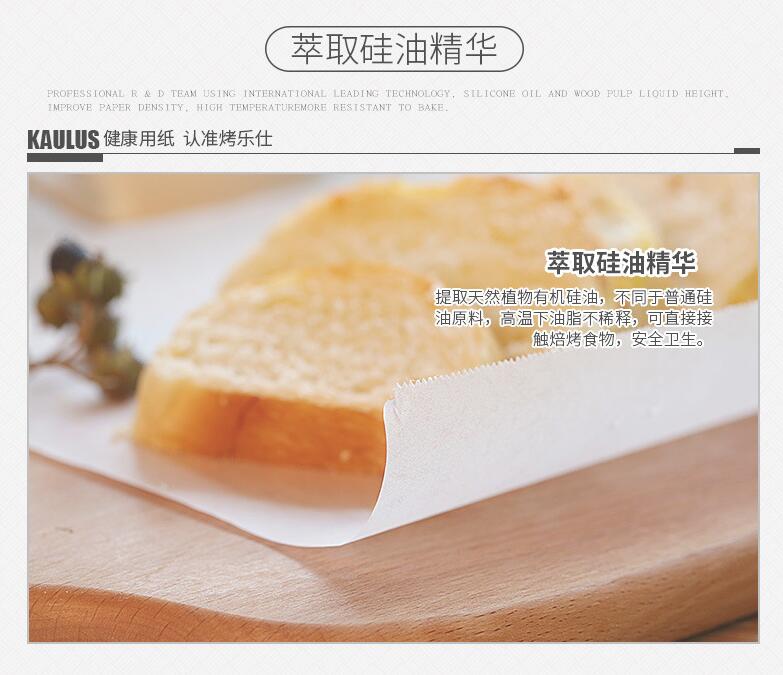 Ejiao Khuôn giấy dầu Giấy nướng dầu Giấy nướng Giấy nướng gia dụng Giấy điều hòa Lò nướng giấy Nhiệt độ cao 10m - Tự làm khuôn nướng khuôn bánh