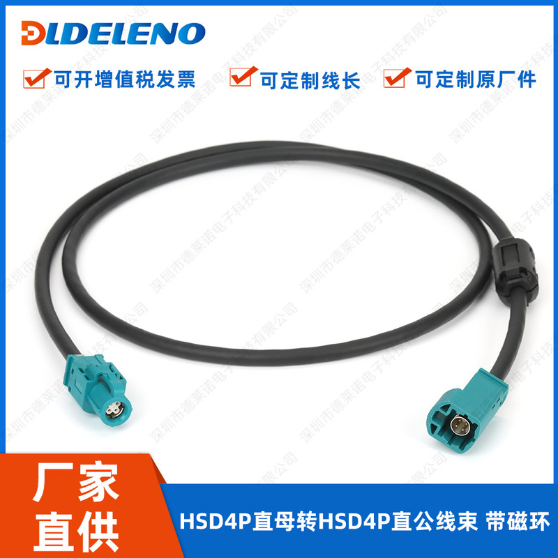 Alpine M08 Panel Extension Cable Hsdlvdsdacar5354Pcode-Z Type Connection Jumper