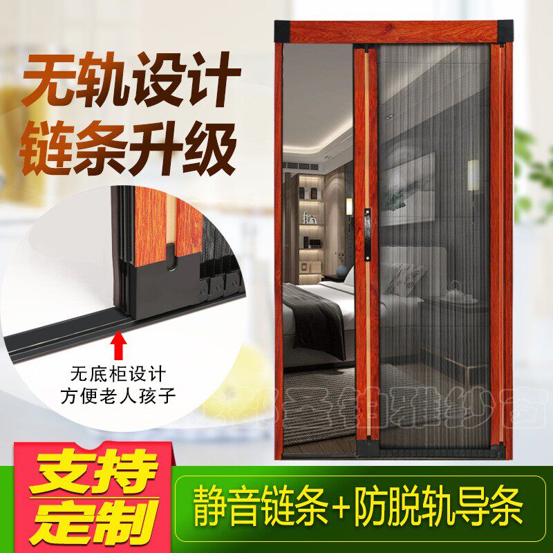 Chengdu Trackless Magnetic anti-mosquito Insect Repellent Aluminum Alloy moving door invisible folding folding push-pull type side pull pair touch window screen door
