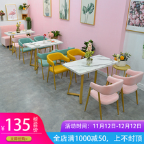 Net red shop Table and chair Milk tea shop Cafe Table and chair combination Snack cake Dessert shop chair Light luxury ins restaurant