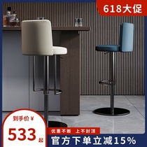 Italian minimalist lift bar chair modern simple light luxury bar chair home island chair stainless steel high bar stool