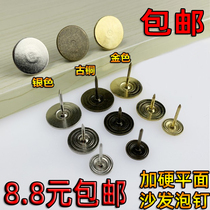 Flat hard bag soft bag nail bronze flat nail silver gold foam nail round head Xiaoping nail sofa nail wallpaper pushpin