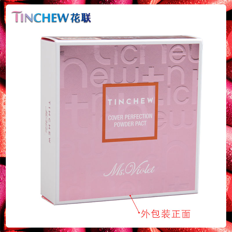 Hàn Quốc nhập khẩu bộ phấn trang điểm mịn da HCHian / Hualian - Bột nén phấn nền make up forever
