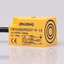 Square proximity switch sensor CWYD3DGPR25V-N-10 NPN normally open inductive induction switch
