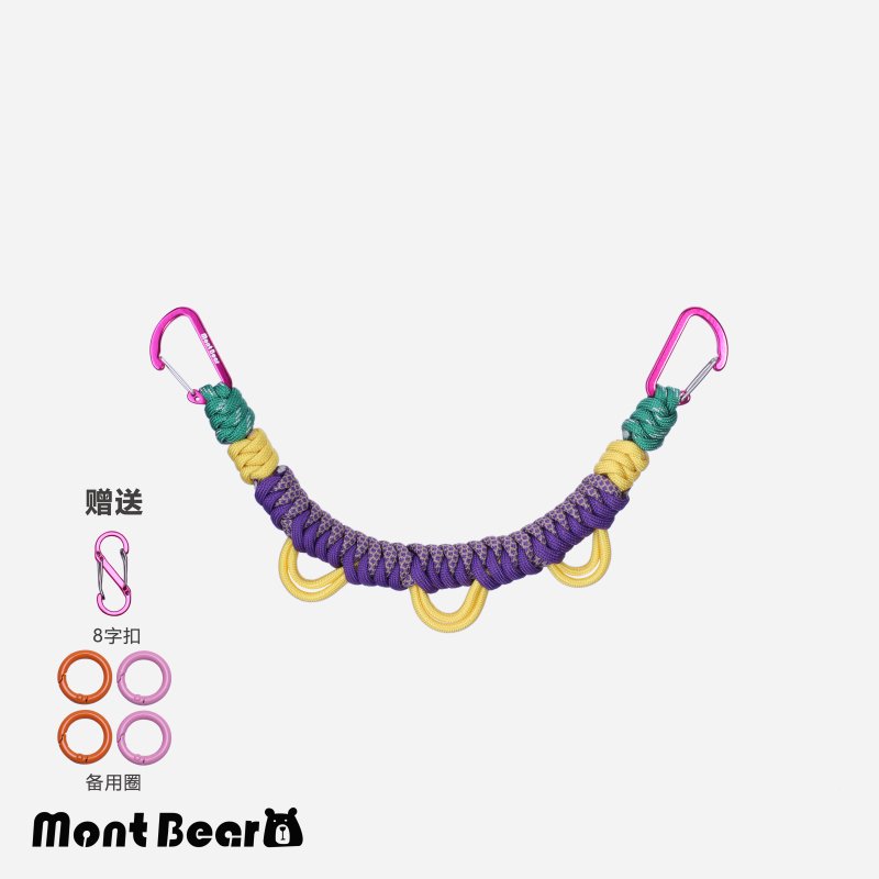 Mountaineering Bag Hanging Buckle Lanyard Carabiner Outdoor Hiking Backpack Hook Multifunctional Expansion Buckle Accessory Weaving Mountaineering Bag Hanging Buckle Lanyard Carabiner Outdoor Hiking Backpack Hook Multifunctional Expansion Buckle Accessory Weaving