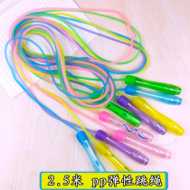 Rope skipping Primary School students Special Sports children kindergarten can be adjusted for non-knotting and anti-winding first grade