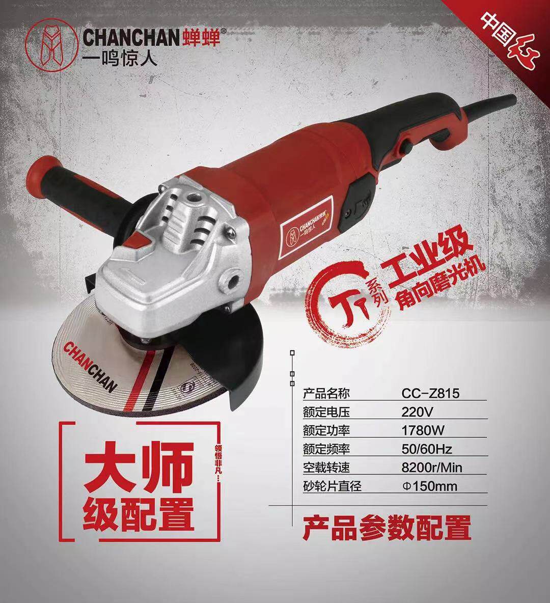 Cicada Cicada Mill Multifunction Cutting Machine Home Hand Grinding Wheel Flagship Store Corner Mill Polished Grinding Machine Grinding Machine