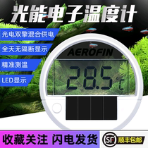 Fish tank thermometer aquarium-specific high-precision light energy patch transparent screen LED digital display light sensor