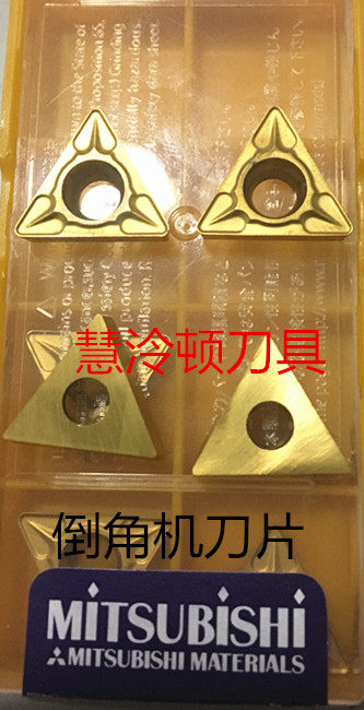 Chamfered machine blade triangular TCMT16308 US735 steel piece stainless steel