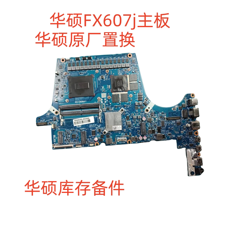 Asus Fx607Jv/Ju Fa507N Fa507U Fx507V Fa607Pv 707R Fx507Zm Motherboard Asus Fx607Jv/Ju Fa507N Fa507U Fx507V Fa607Pv 707R Fx507Zm Motherboard