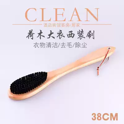 Factory price direct sale super long wooden handle coat coat brush cleaning brush household brush daily necessities cleaning care brush shoe brush