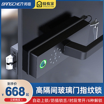 Office High Partition Fingerprint Lock No Frame Glass Door Handle Lock Single Open Door High Compartment Single Open