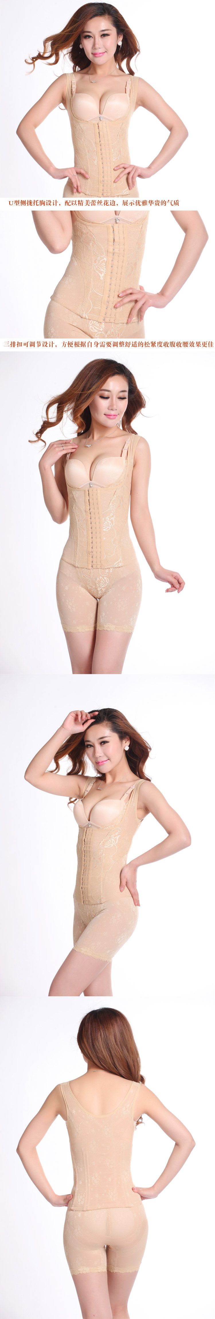 Corset amincissant en nylon - Ref 699556 Image 13