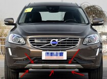 Suitable for Volvo XC60 14-front bumper lower guard plate front silver guard plate front bumper silver lower guard plate