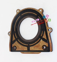 Suitable for Volvo XC60S60S40S80LC30 crankshaft rear oil seal engine rear oil seal ring