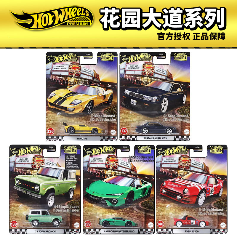 Hot Wheels Alloy Car Model Gjt68 Car Culture Garden Avenue 28 Lamborghini New Big Bull Ford Bronco