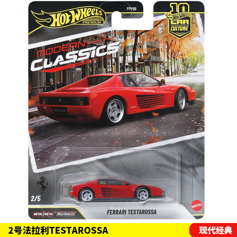 Hot Wheels Alloy Car Gold Label Car Culture Fpy86 Modern Classic No. 2 Ferrari Testarossa Sports Car