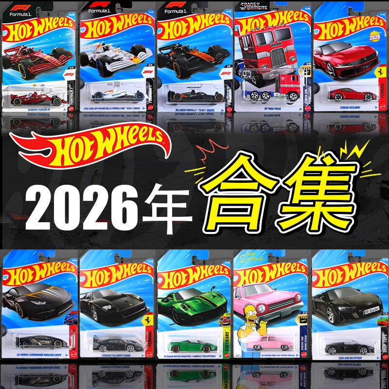 Hot Wheels Car 26E Ferrari Red Bull F1 Racing Car Pagani Porsche Sports Car Alloy Car Model Toy Car