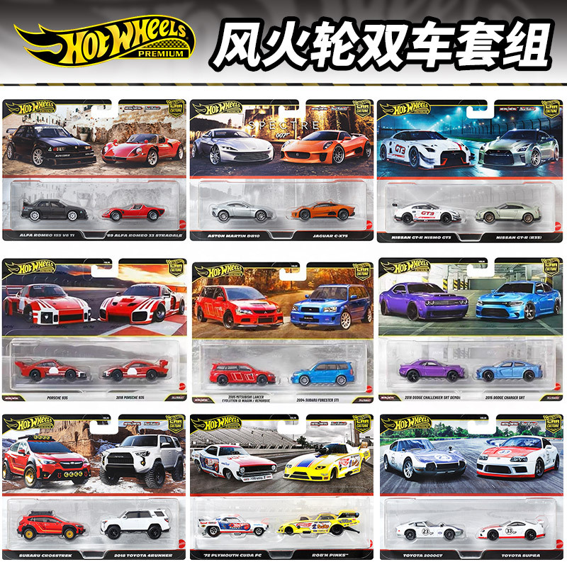 Hot Wheels Alloy Car Model Car Culture Hbl96 Dual Car Set Mitsubishi Subaru Porsche Dodge Model Hot Wheels Alloy Car Model Car Culture Hbl96 Dual Car Set Mitsubishi Subaru Porsche Dodge Model