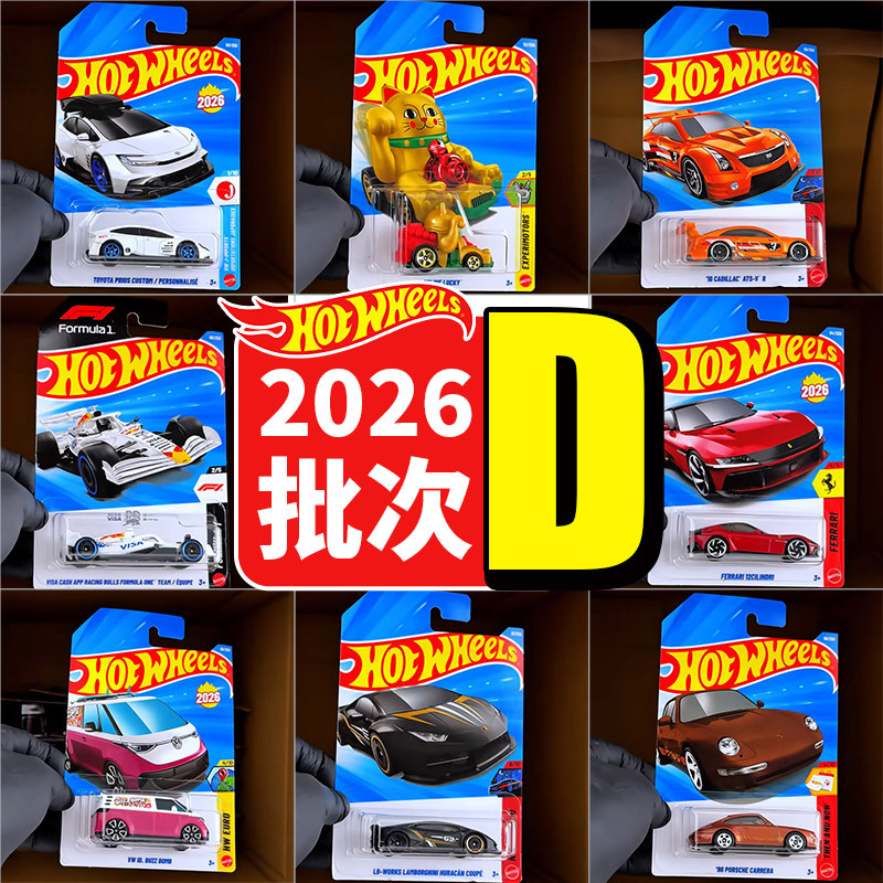 Hot Wheels Alloy Car 26D Batch Ferrari 12 Red Bull F1 Racing Car Lucky Cat Model Toy Car C4982 Hot Wheels Alloy Car 26D Batch Ferrari 12 Red Bull F1 Racing Car Lucky Cat Model Toy Car C4982