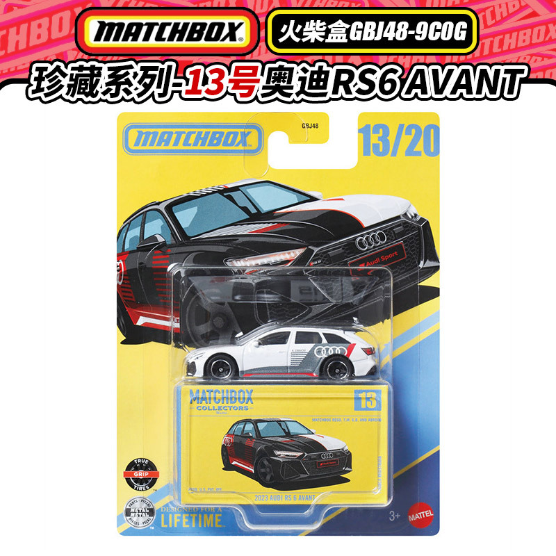 Matchbox Gbj48 Classic Collector Series Audi Rs6 Wagon Simulation Car Model Alloy Car Model